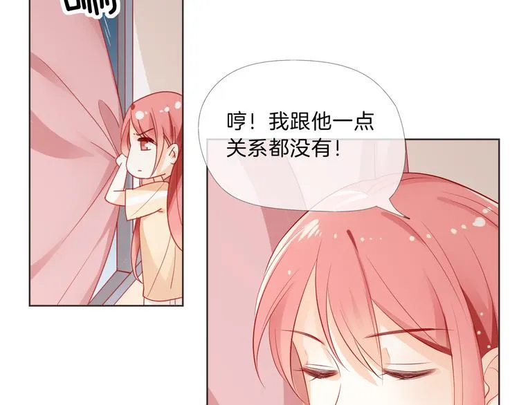 第5话 你怎么把自己弄成这样 第26页