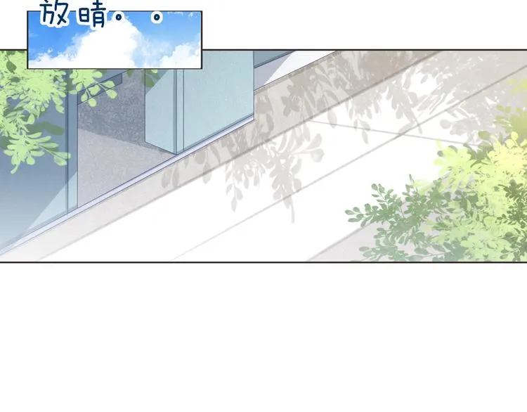 第5话 你怎么把自己弄成这样 第29页