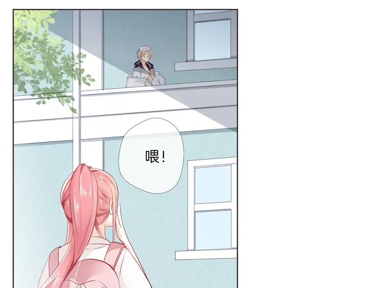 第5话 你怎么把自己弄成这样 第30页