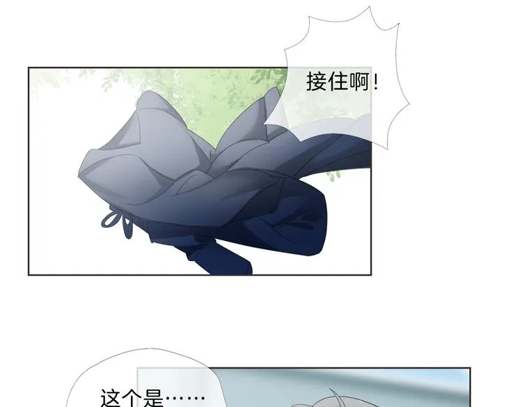 第5话 你怎么把自己弄成这样 第34页