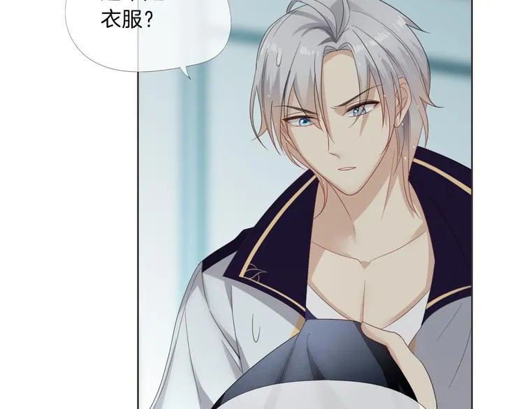 第5话 你怎么把自己弄成这样 第35页