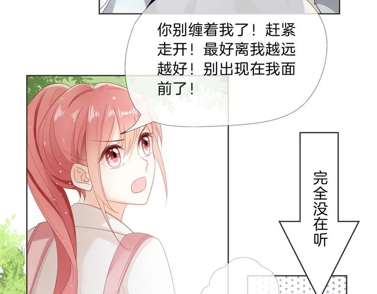 第5话 你怎么把自己弄成这样 第36页