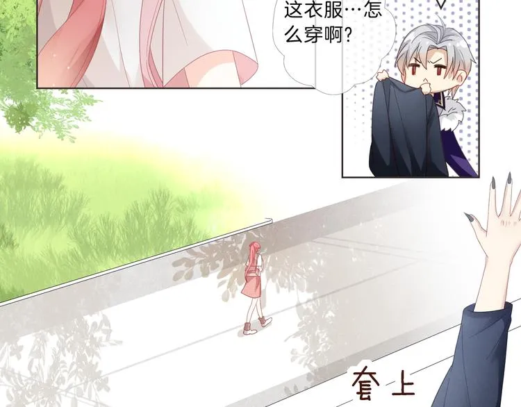 第5话 你怎么把自己弄成这样 第37页