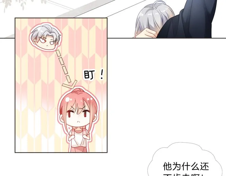 第5话 你怎么把自己弄成这样 第38页