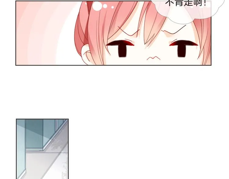 第5话 你怎么把自己弄成这样 第39页