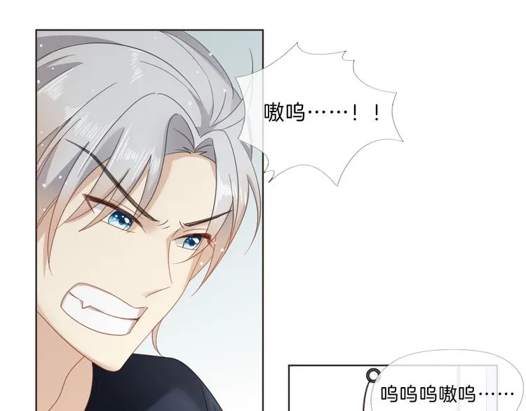 第5话 你怎么把自己弄成这样 第43页
