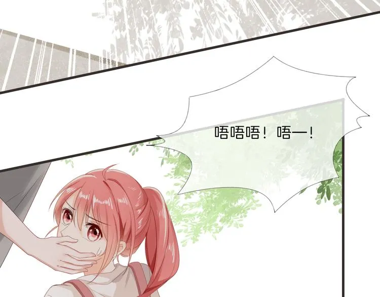 第5话 你怎么把自己弄成这样 第48页