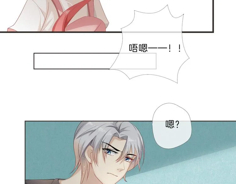 第5话 你怎么把自己弄成这样 第49页