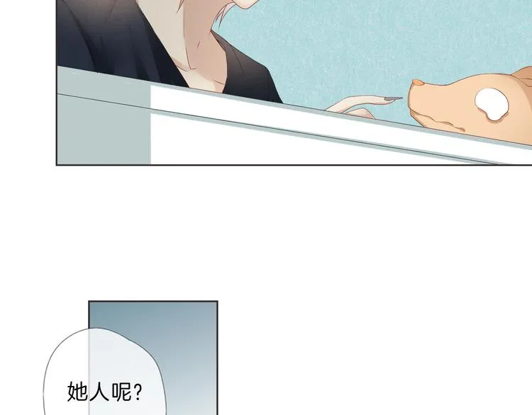 第5话 你怎么把自己弄成这样 第50页
