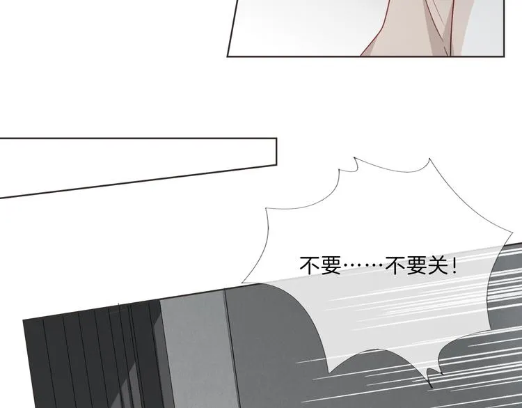 第5话 你怎么把自己弄成这样 第59页
