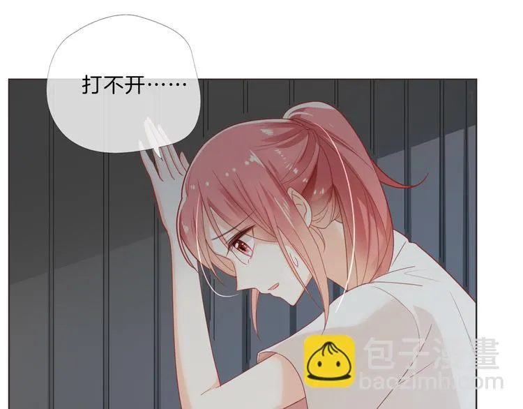 第5话 你怎么把自己弄成这样 第65页