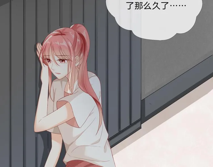 第5话 你怎么把自己弄成这样 第69页