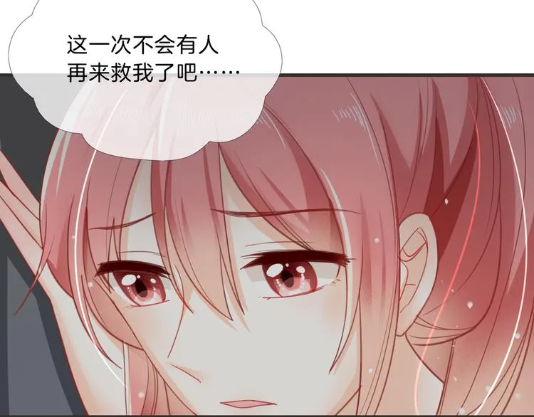 第5话 你怎么把自己弄成这样 第71页