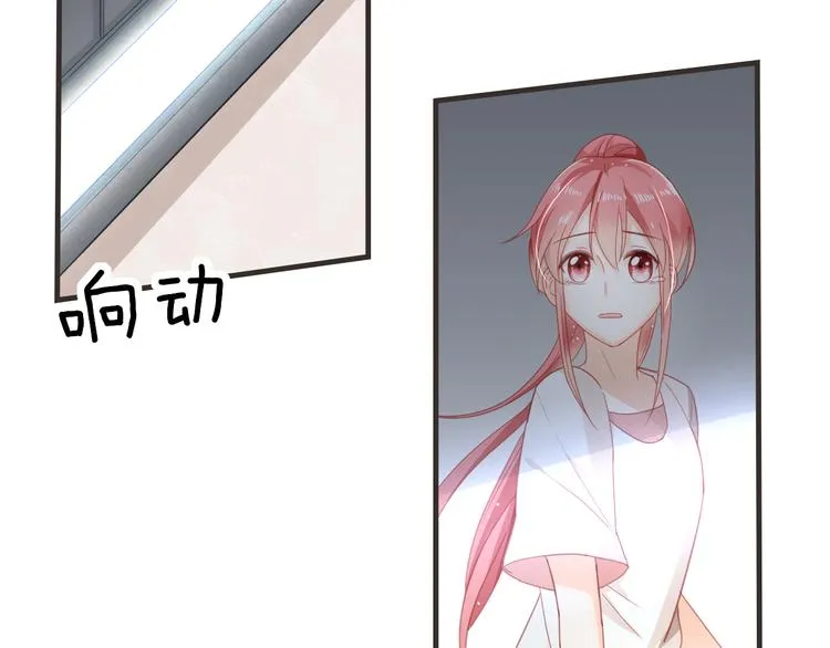 第5话 你怎么把自己弄成这样 第73页