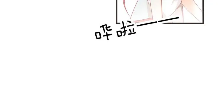 第5话 你怎么把自己弄成这样 第74页