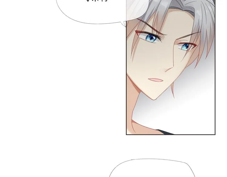 第5话 你怎么把自己弄成这样 第80页