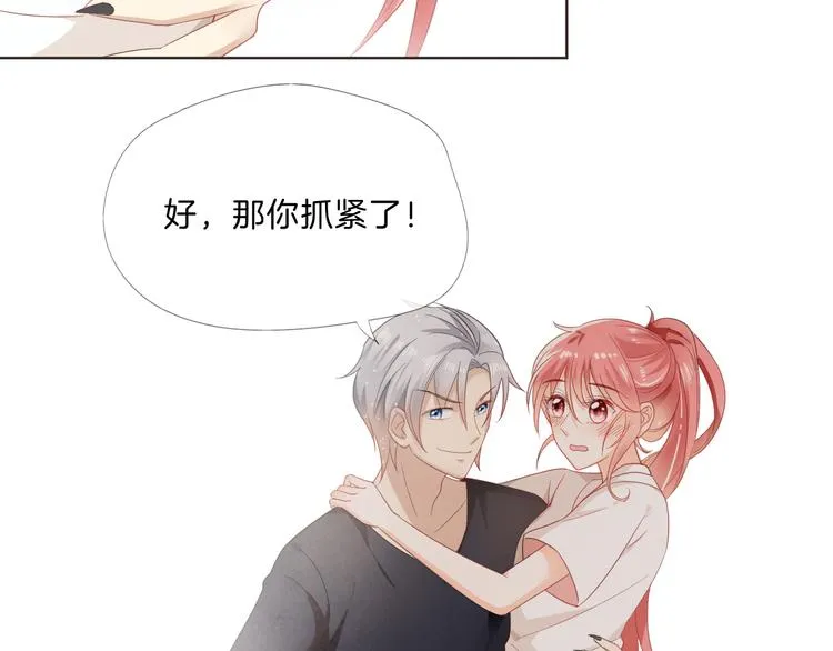 第5话 你怎么把自己弄成这样 第83页