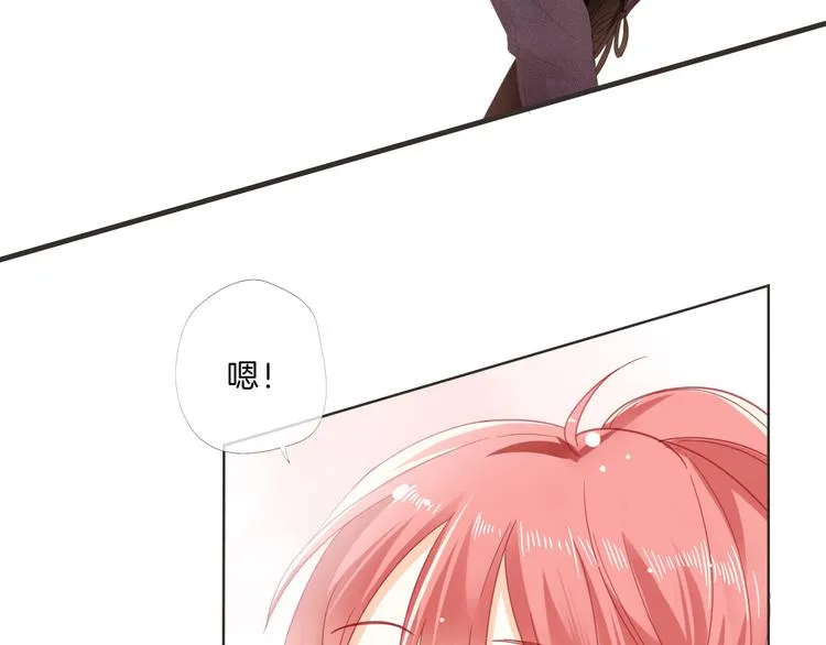第5话 你怎么把自己弄成这样 第85页