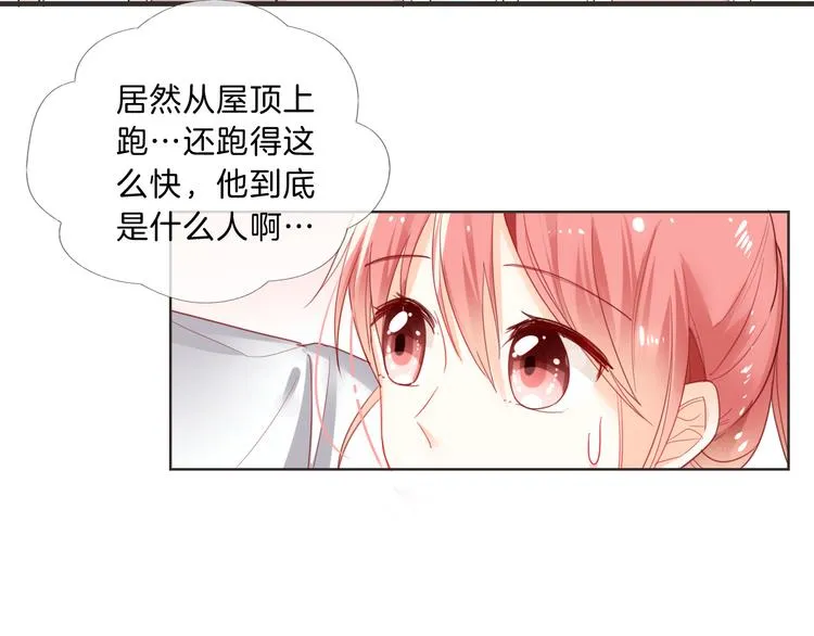 第5话 你怎么把自己弄成这样 第92页