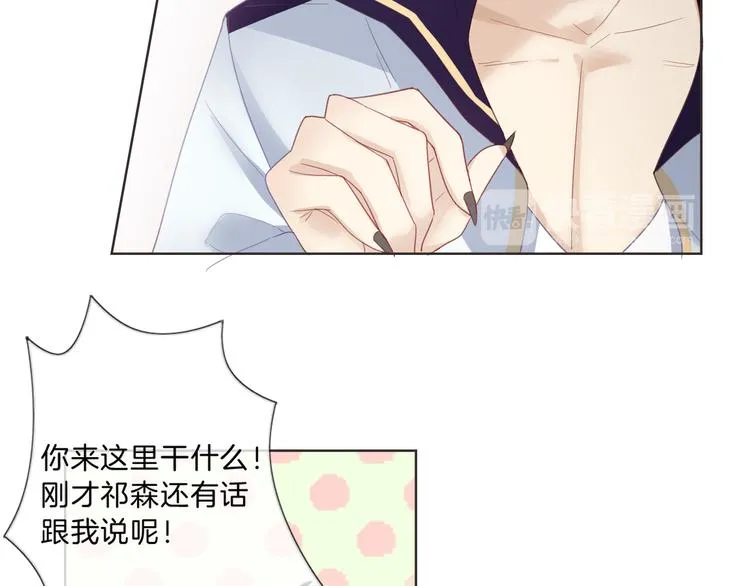 第4话 误会 第13页