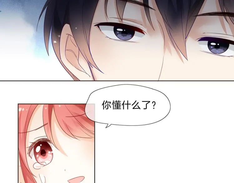 第4话 误会 第20页
