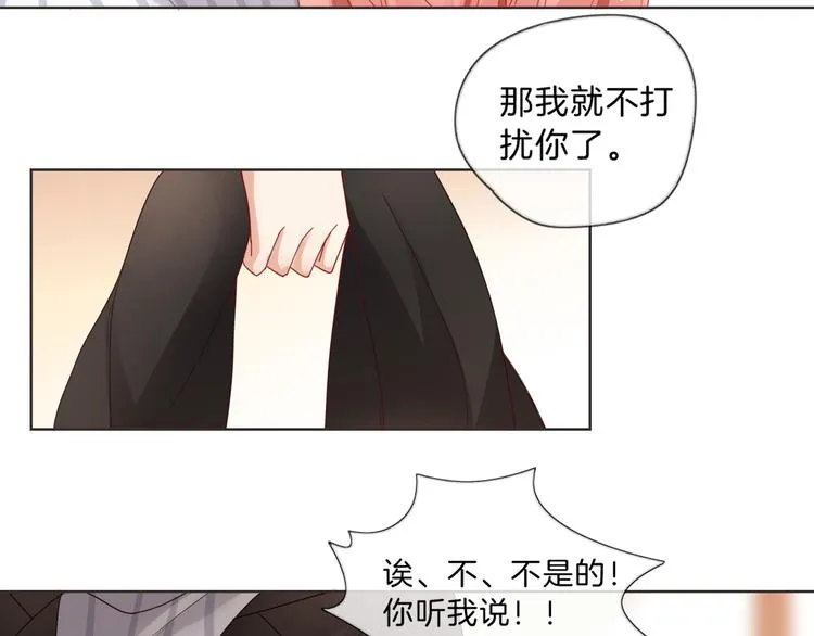 第4话 误会 第25页