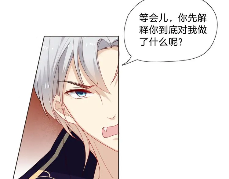 第4话 误会 第28页