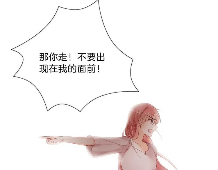 第4话 误会 第33页