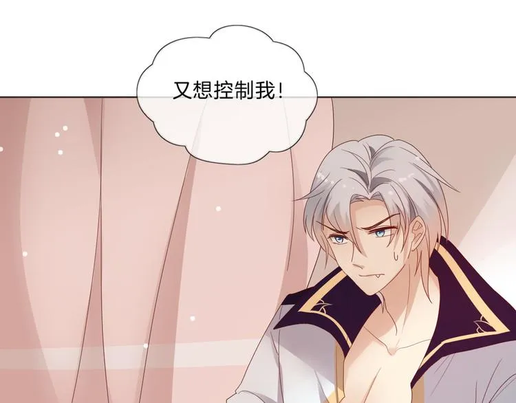 第4话 误会 第35页
