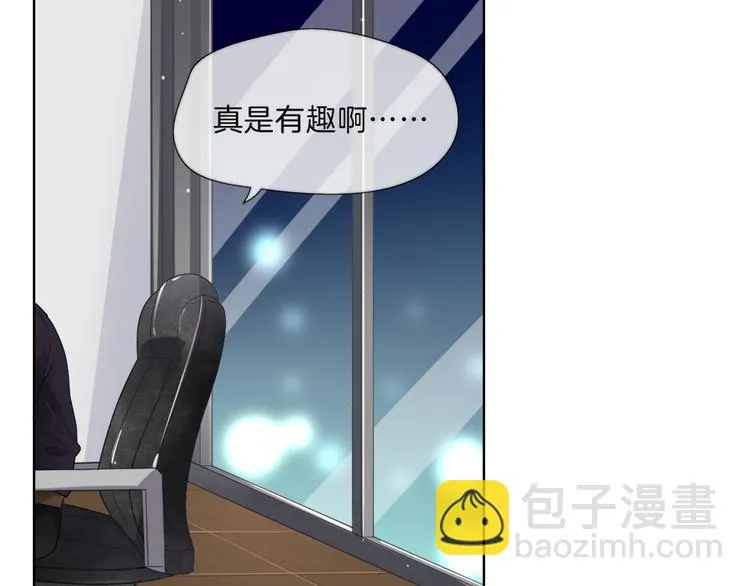 第4话 误会 第56页