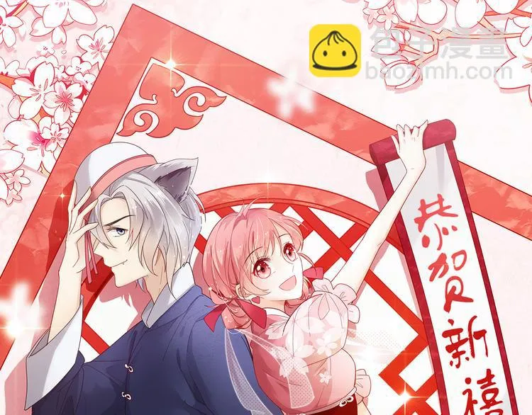 第4话 误会 第62页