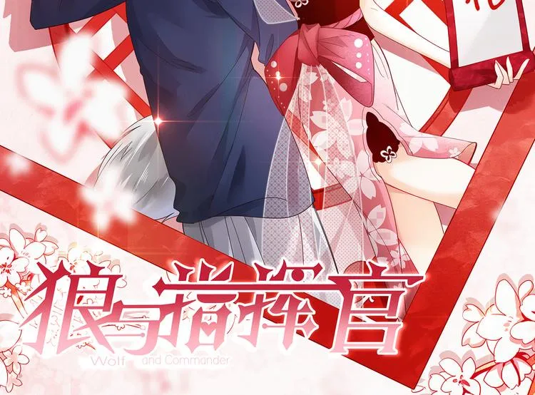 第4话 误会 第63页