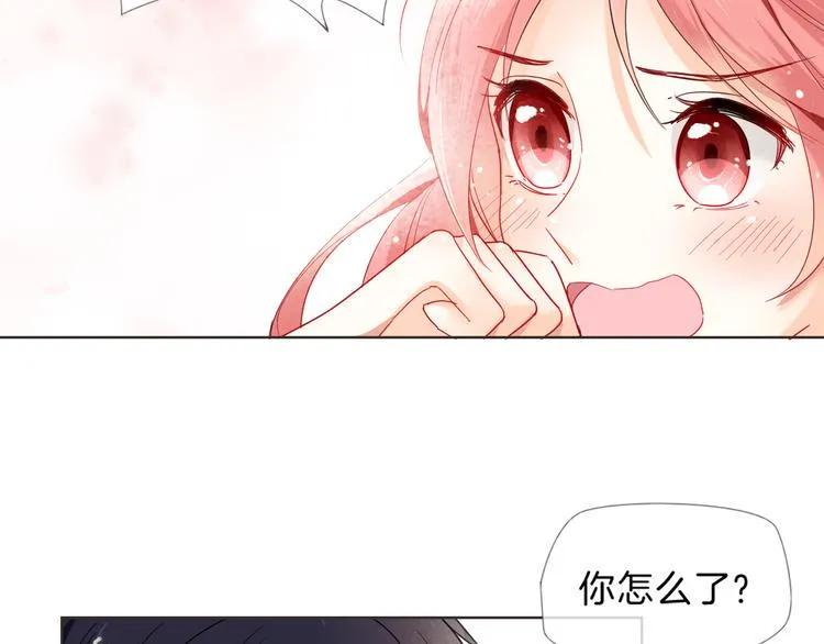 第3话 男神 第12页