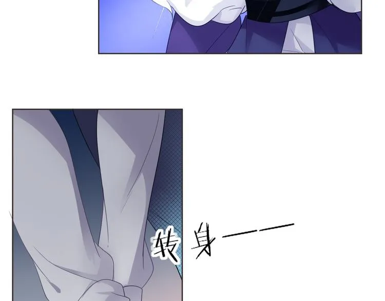 第3话 男神 第31页