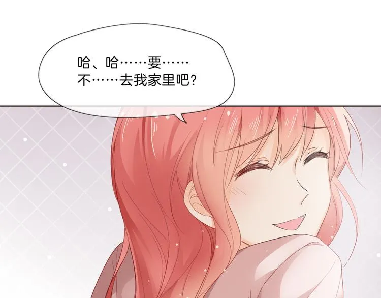 第3话 男神 第36页