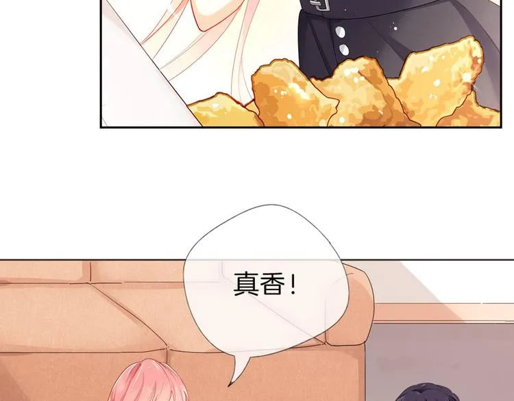 第3话 男神 第49页
