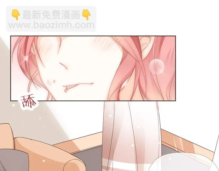 第3话 男神 第54页