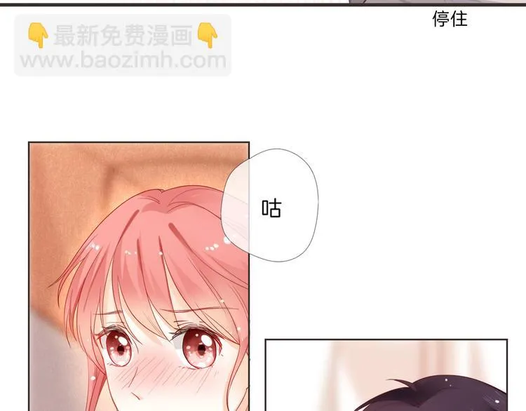 第3话 男神 第57页