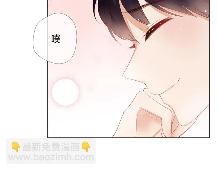 第3话 男神 第64页