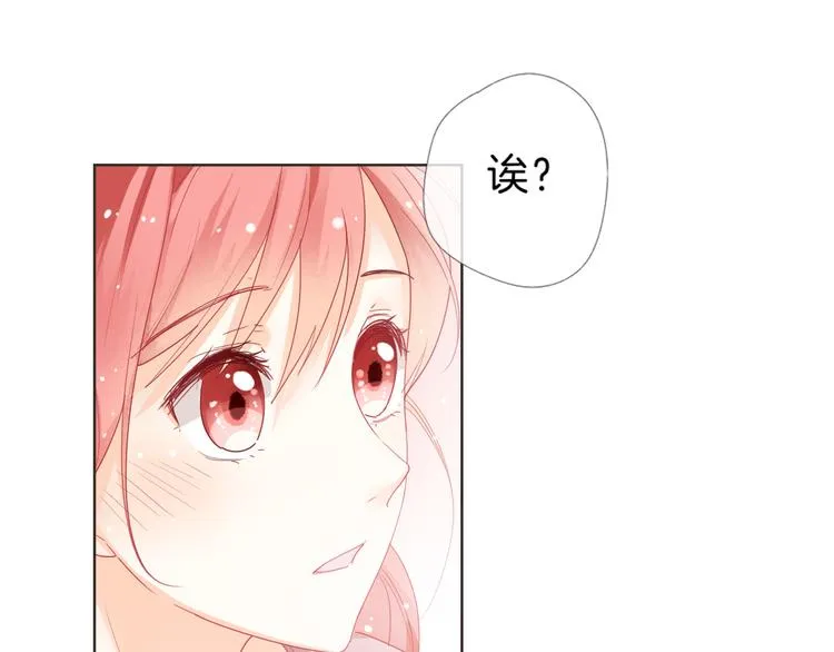 第3话 男神 第65页