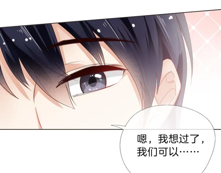 第3话 男神 第83页