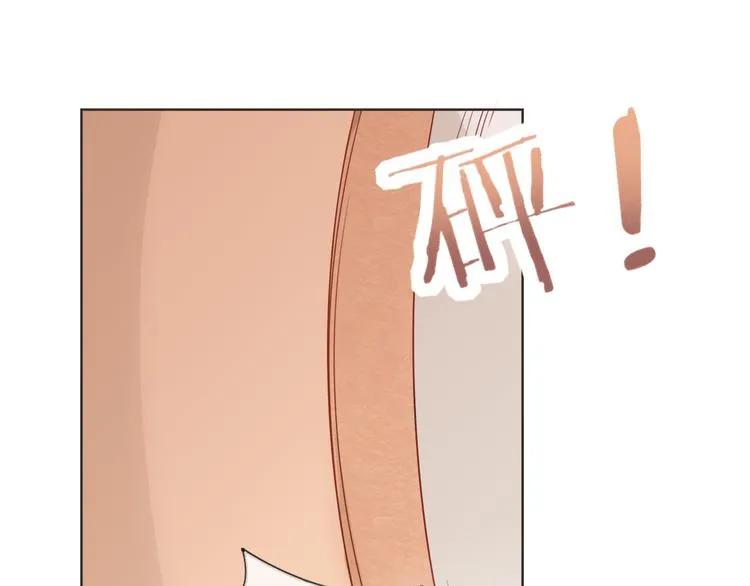 第3话 男神 第85页