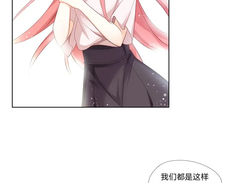 第2话 舔舔就能好吗？ 第10页