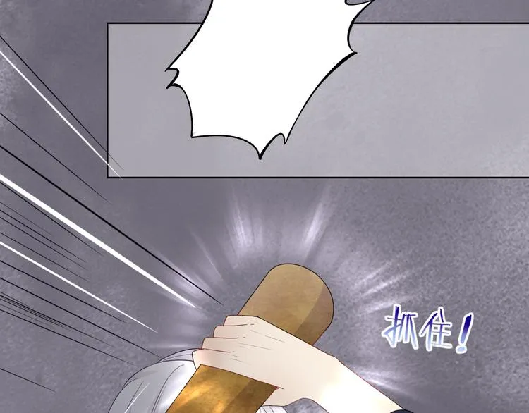 第2话 舔舔就能好吗？ 第19页
