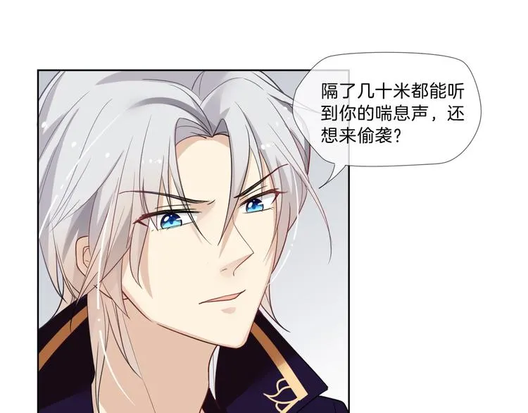 第2话 舔舔就能好吗？ 第27页