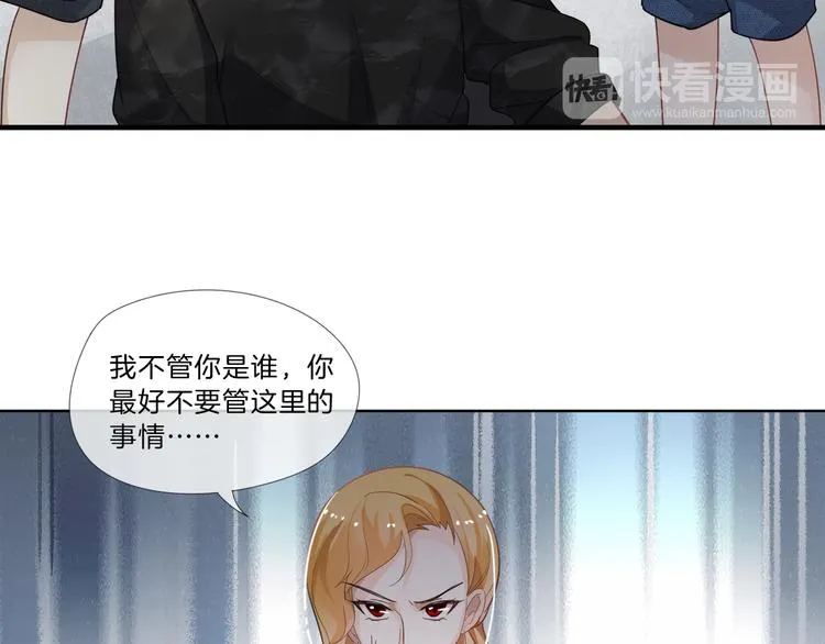 第2话 舔舔就能好吗？ 第31页
