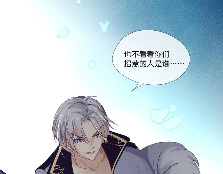 第2话 舔舔就能好吗？ 第34页