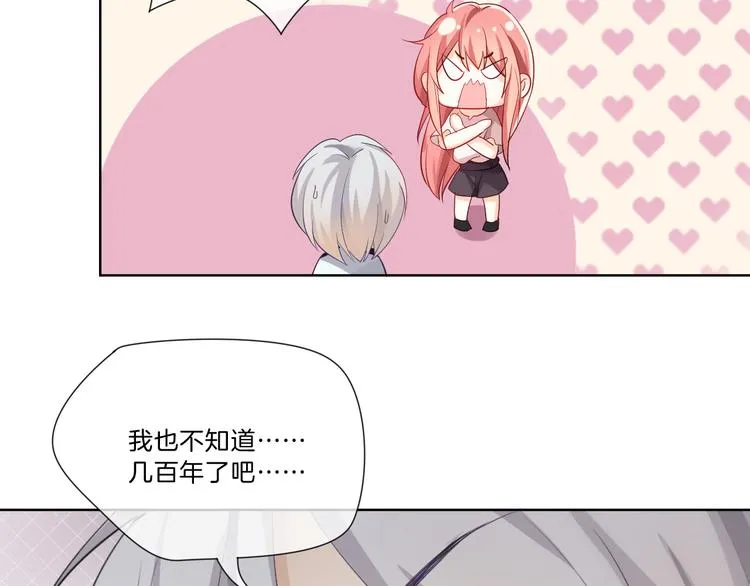 第2话 舔舔就能好吗？ 第58页