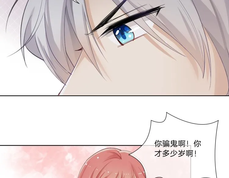 第2话 舔舔就能好吗？ 第59页