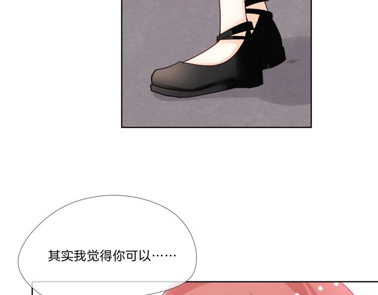 第2话 舔舔就能好吗？ 第75页